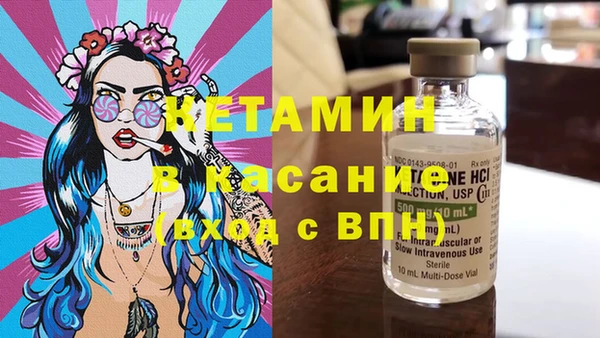 MDMA Богородицк