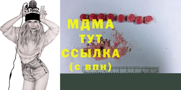 мескалин Вязники