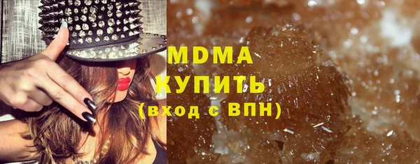 MDMA Богородицк