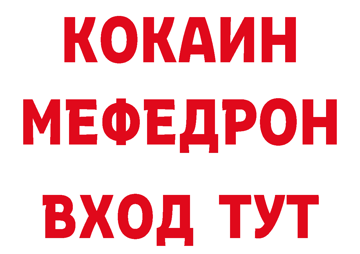 ГАШ индика сатива зеркало площадка MEGA Большой Камень